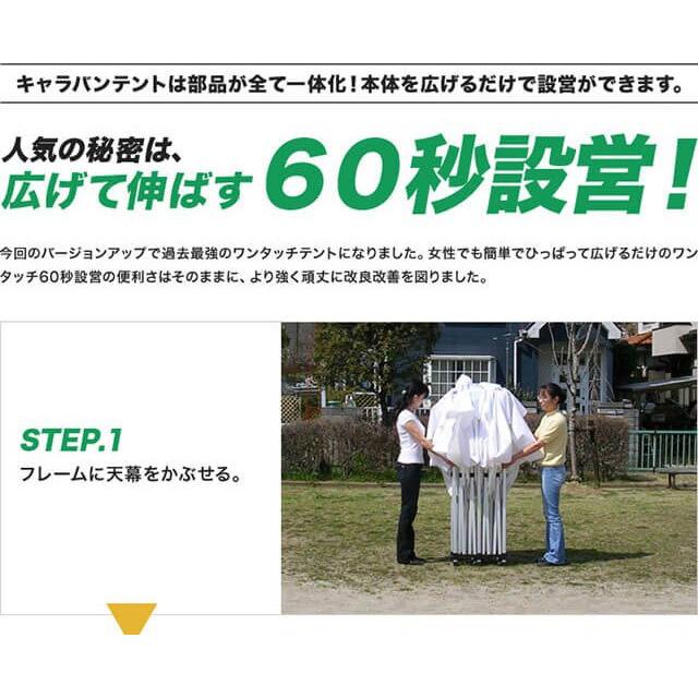 イベントテント キャラバンテント アルミ DX-A3030  3.0ｍ×3.0ｍ ワンタッチ 集会用 運動会 イベント マルシェ｜大型商品の画像