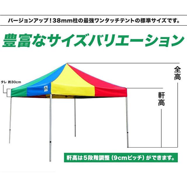 イベントテント キャラバンテント アルミ DX-A3045  3.0ｍ×4.5ｍ ワンタッチ 集会用 運動会 イベント マルシェ｜大型商品の画像