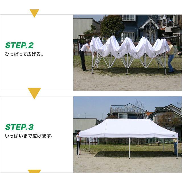 イベントテント キャラバンテント アルミ DX-A3045  3.0ｍ×4.5ｍ ワンタッチ 集会用 運動会 イベント マルシェ｜大型商品の画像