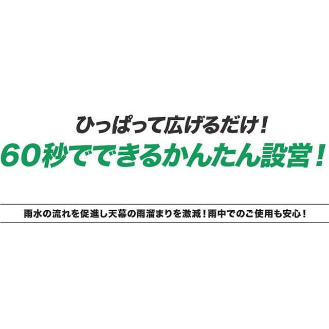 イベントテント キャラバンテント アルミ DX-A3045  3.0ｍ×4.5ｍ ワンタッチ 集会用 運動会 イベント マルシェ｜大型商品の画像