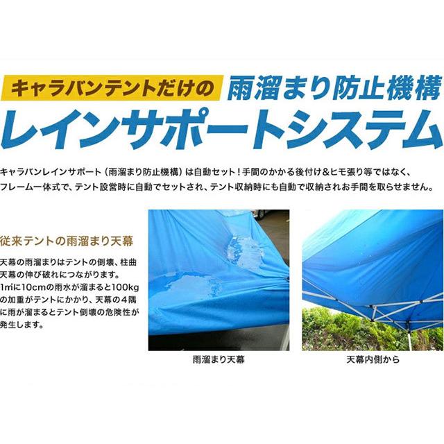 イベントテント キャラバンテント アルミ DX-A3045  3.0ｍ×4.5ｍ ワンタッチ 集会用 運動会 イベント マルシェ｜大型商品の画像