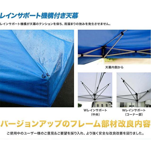 イベントテント キャラバンテント アルミ DX-A3045  3.0ｍ×4.5ｍ ワンタッチ 集会用 運動会 イベント マルシェ｜大型商品の画像