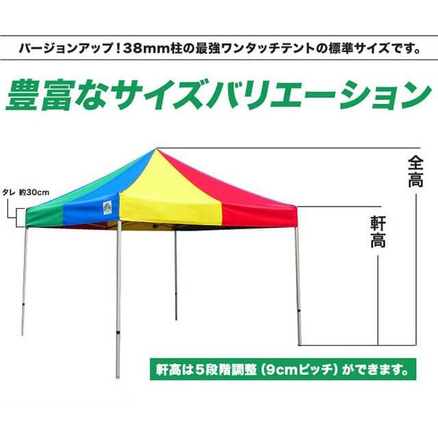 イベントテント キャラバンテント アルミ DX-A3060  3.0ｍ×6.0ｍ ワンタッチ 集会用 運動会 イベント マルシェ｜大型商品の画像