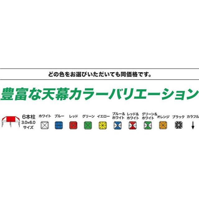 イベントテント キャラバンテント アルミ DX-A3060  3.0ｍ×6.0ｍ ワンタッチ 集会用 運動会 イベント マルシェ｜大型商品の画像
