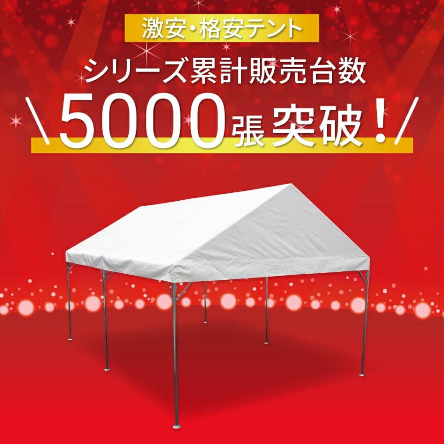 激安テントV2 (ブイツー) 1.5間×2間 2.68m×3.55m 3坪 ターポリン 激安テントV2 (ブイツー) 1.5間×2間 2.68m×3.55m 3坪 ターポリン