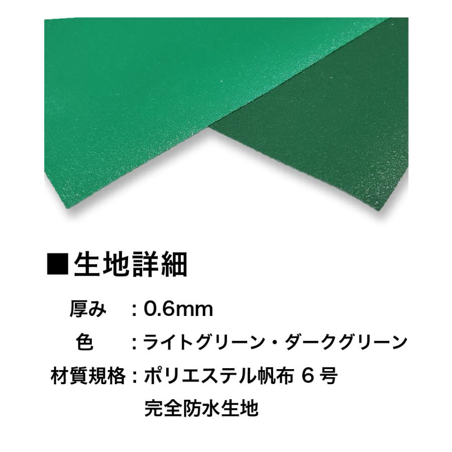軽トラックシート 傾斜タイプ 前W1960mmX後W1750mm 長さ2170mm 荷台