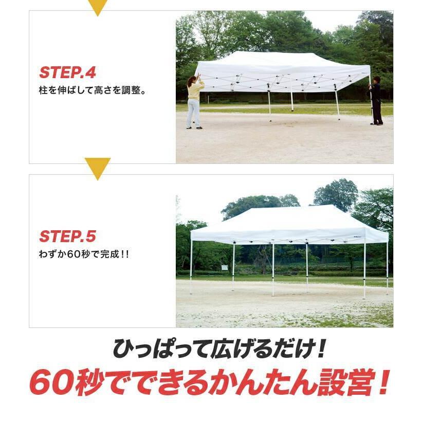 ワンタッチテント ミスタークイック 総アルミタイプTA-11 1.8m×1.8m