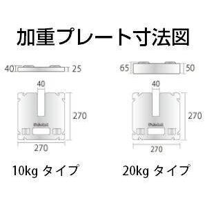 テント　加重プレート　10kg かんたんてんと3専用 加重プレート（10kg） - イベントテントの激安
