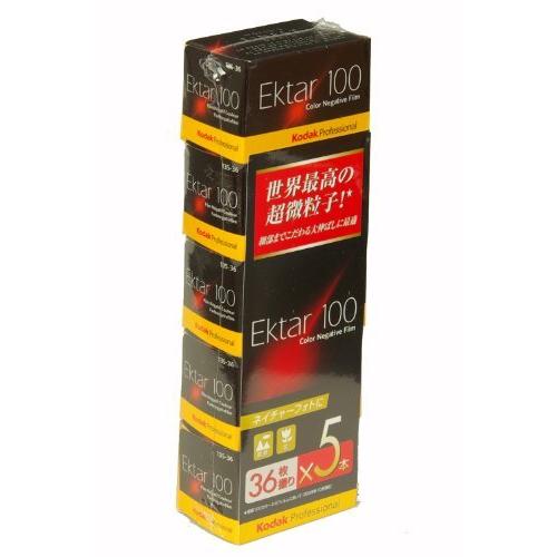 Kodak カラーネガティブフィルム プロフェッショナル用 35mm エクター100 36枚 5本パック 9130454 :0880