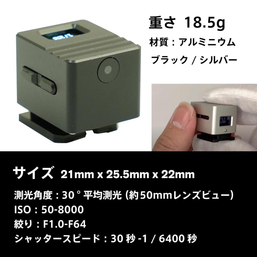 KEKS 露出計 LIGHT METER KM-Q 液晶トップ Silver : 大橋写真機店