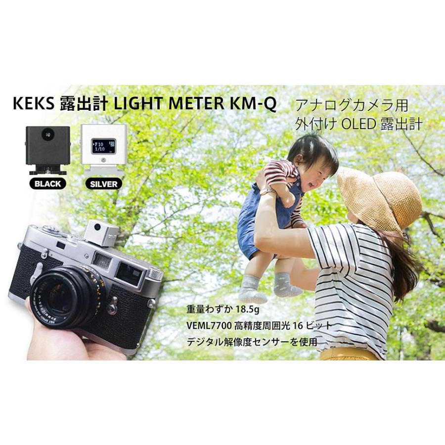 KEKS 露出計 LIGHT METER KM-Q 液晶トップ Silver : 大橋写真機店