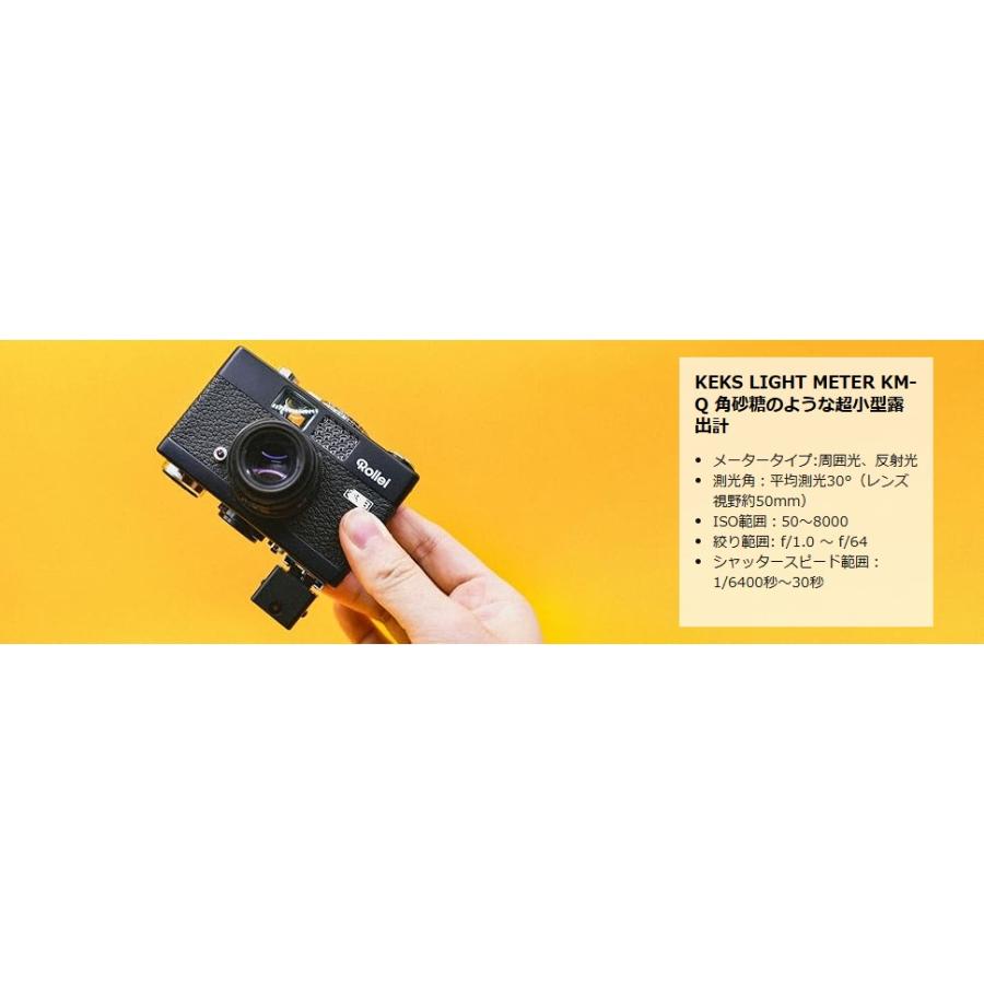 KEKS 露出計 LIGHT METER KM-Q 液晶トップ Silver : 大橋写真機店
