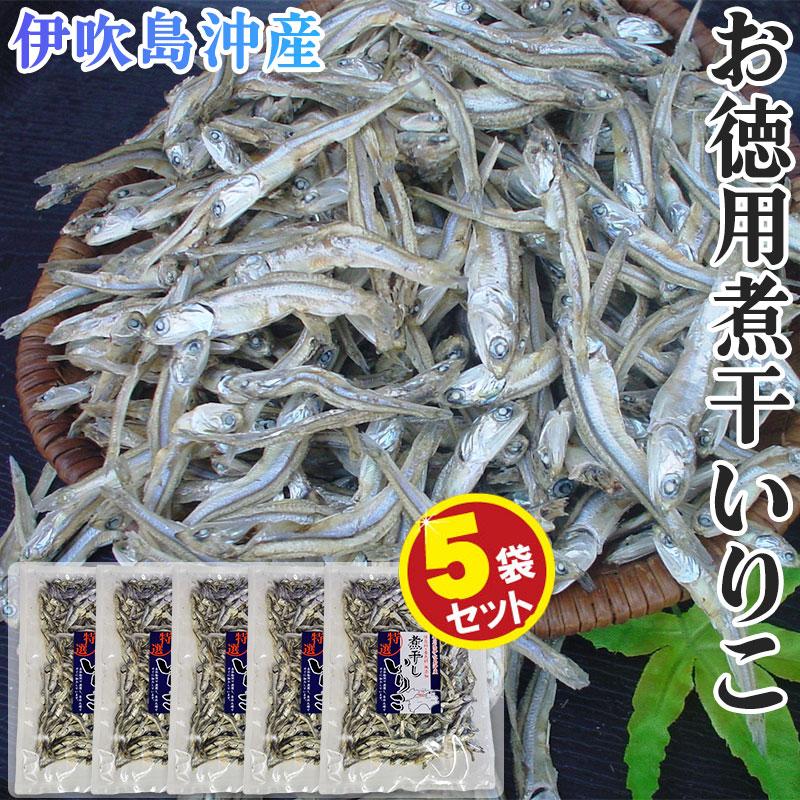 新物入荷：大羽 瀬戸内海産 お徳用 煮干しいりこ5袋セット ダシ取り