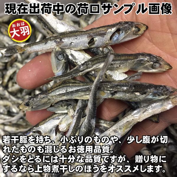 瀬戸内海産 お徳用 煮干しいりこ5袋セット /ダシ取り いりこダシ