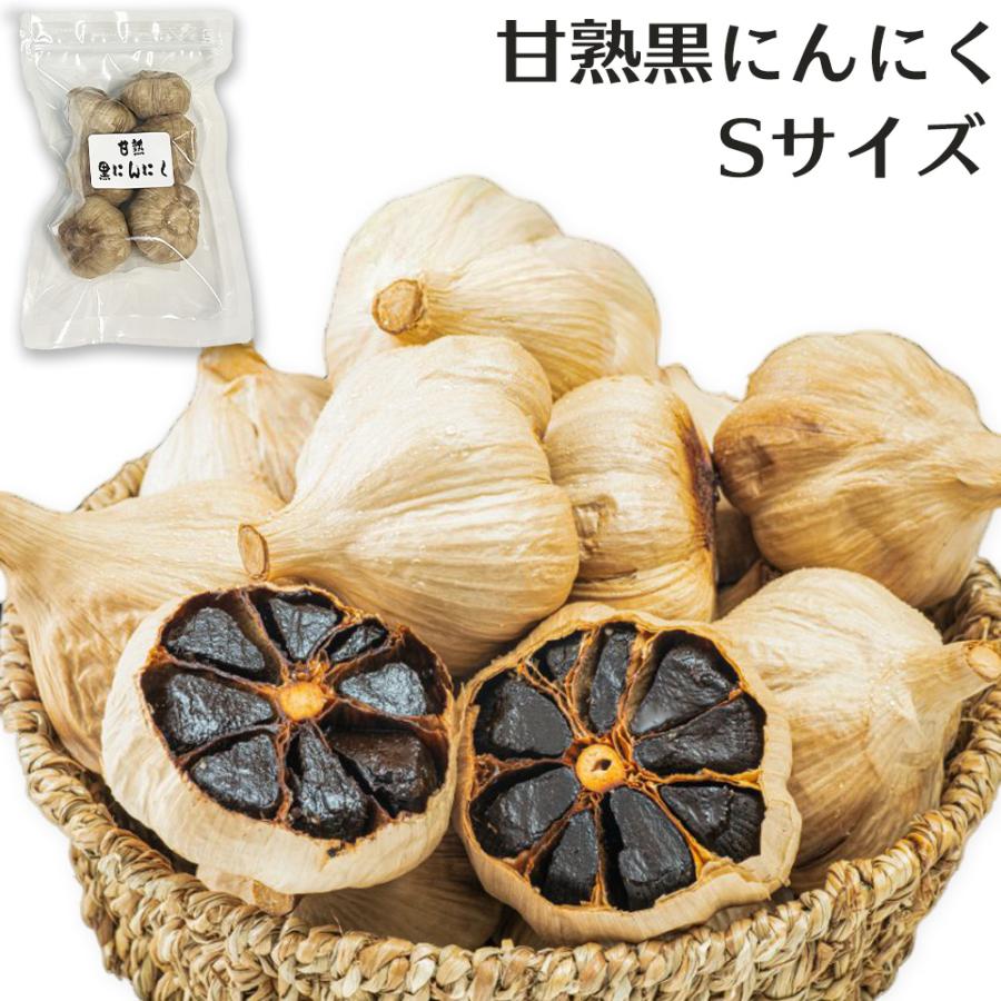香川県産 甘熟 黒ニンニク Sサイズ 6玉入り 国産 黒にんにく 熟成 長期 