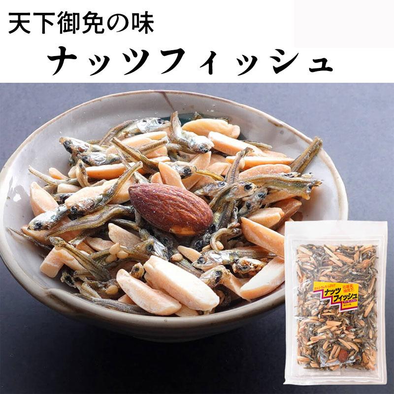 食べるいりことアーモンド「ナッツフィッシュ」 アーモンドフィッシュ