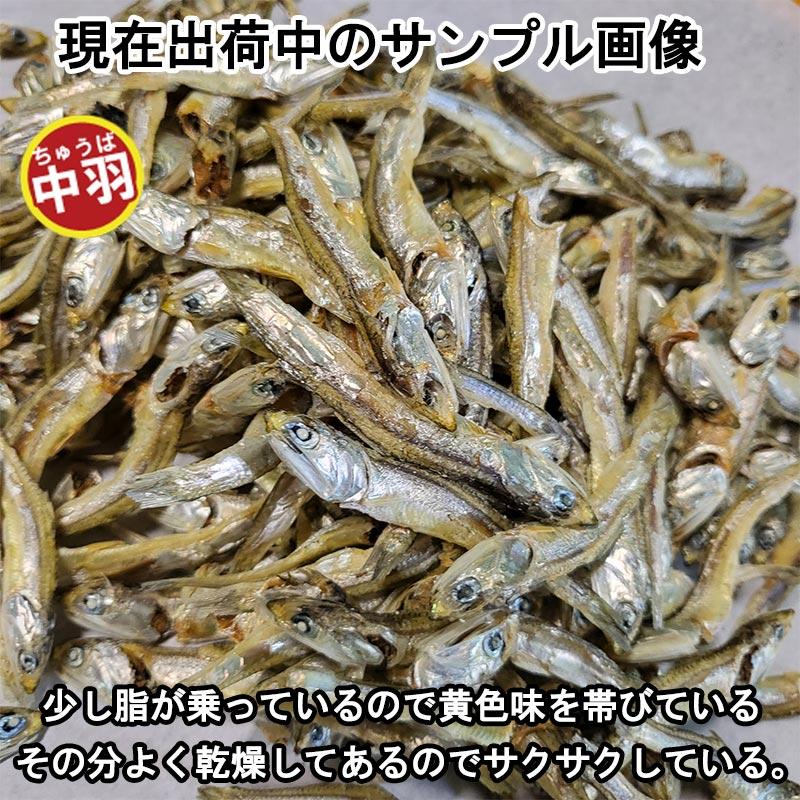 瀬戸内海産：お徳用煮干いりこ1袋 /ダシ取り いりこダシ にぼし おやつ