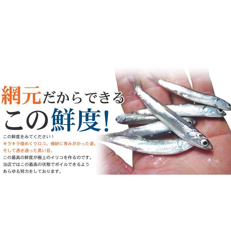 2026年度新物 伊吹島沖産の「上物」煮干しいりこ3袋セット : 瀬戸内の