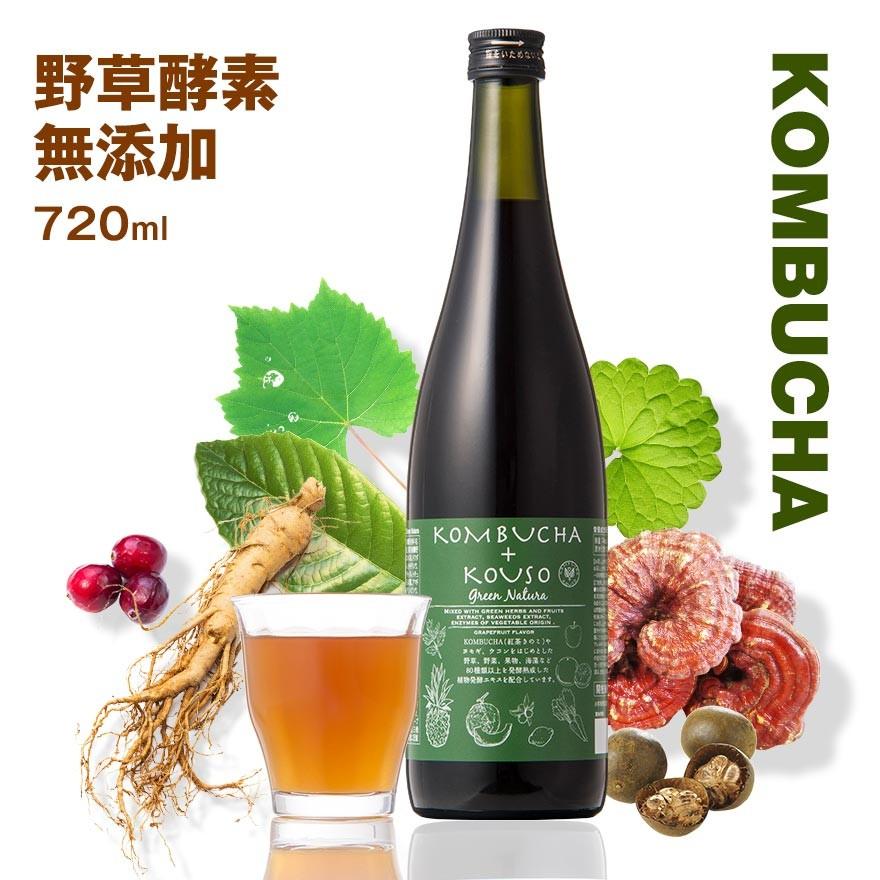 コンブチャ 酵素 配合ドリンク 無添加 Kombucha 酵素7ml グリーンナチュラ 野草酵素 紅茶キノコ クレンズ ドリンク 酵素ドリンク ファスティング 置き換え Greennatura オープンアイyahoo 店 通販 Yahoo ショッピング