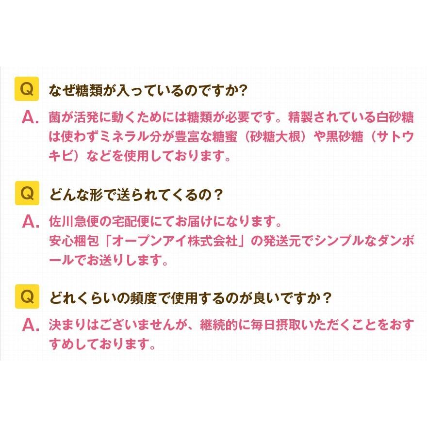 コンブチャ＋酵素ドリンク 無添加 KOMBUCHA＋酵素720ml グリーンナチュラ 野草酵素 紅茶キノコ クレンズ ドリンク ファスティング 置き換え ダイエットドリンク |  | 15