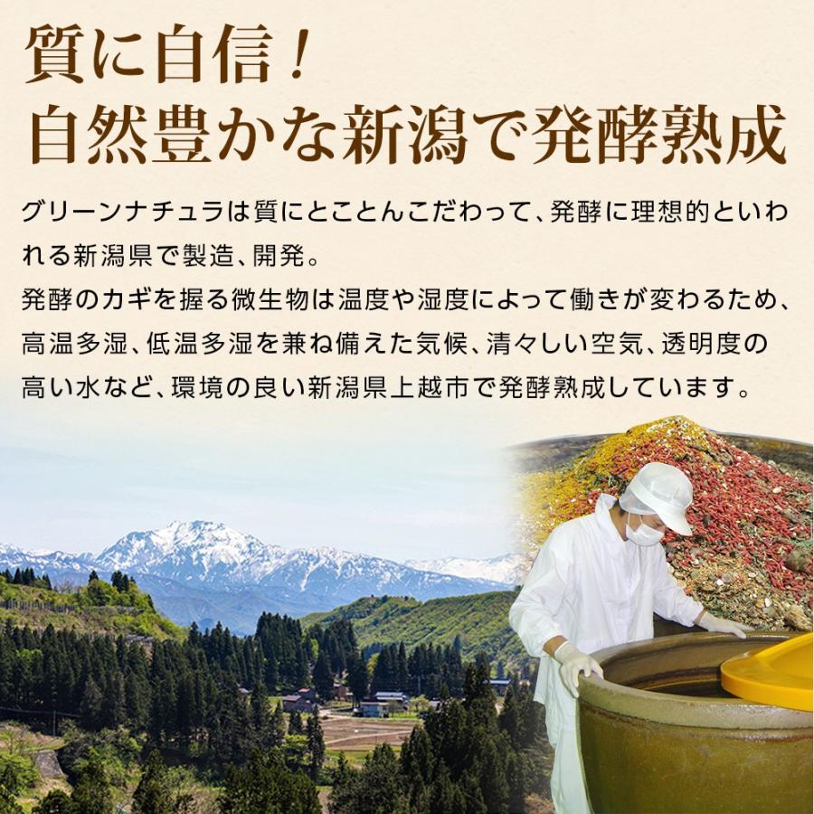 コンブチャ＋酵素ドリンク 無添加 KOMBUCHA＋酵素720ml グリーンナチュラ 野草酵素 紅茶キノコ クレンズ ドリンク ファスティング 置き換え ダイエットドリンク |  | 05