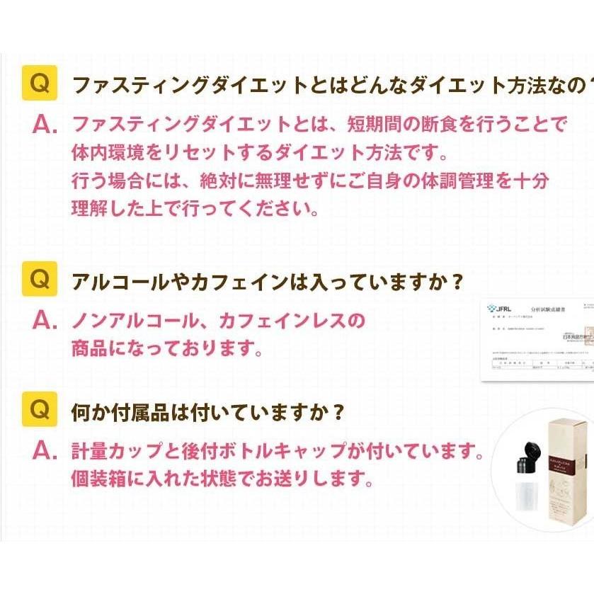 コンブチャ＋酵素ドリンク KOMBUCHA＋酵素720ml×2本セット 国産 紅茶キノコ クレンズ ファスティングドリンク 置き換え ダイエットドリンク ダイエット茶｜ooii｜20