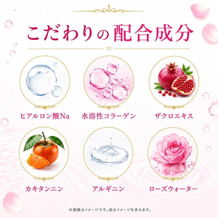 ラブモア ローション 170ml 潤滑ローション 潤活ローション 日本製 水溶性 潤滑ゼリー 潤活ゼリー 弱酸性 無香料 無色透明 洗い不要 |  | 06