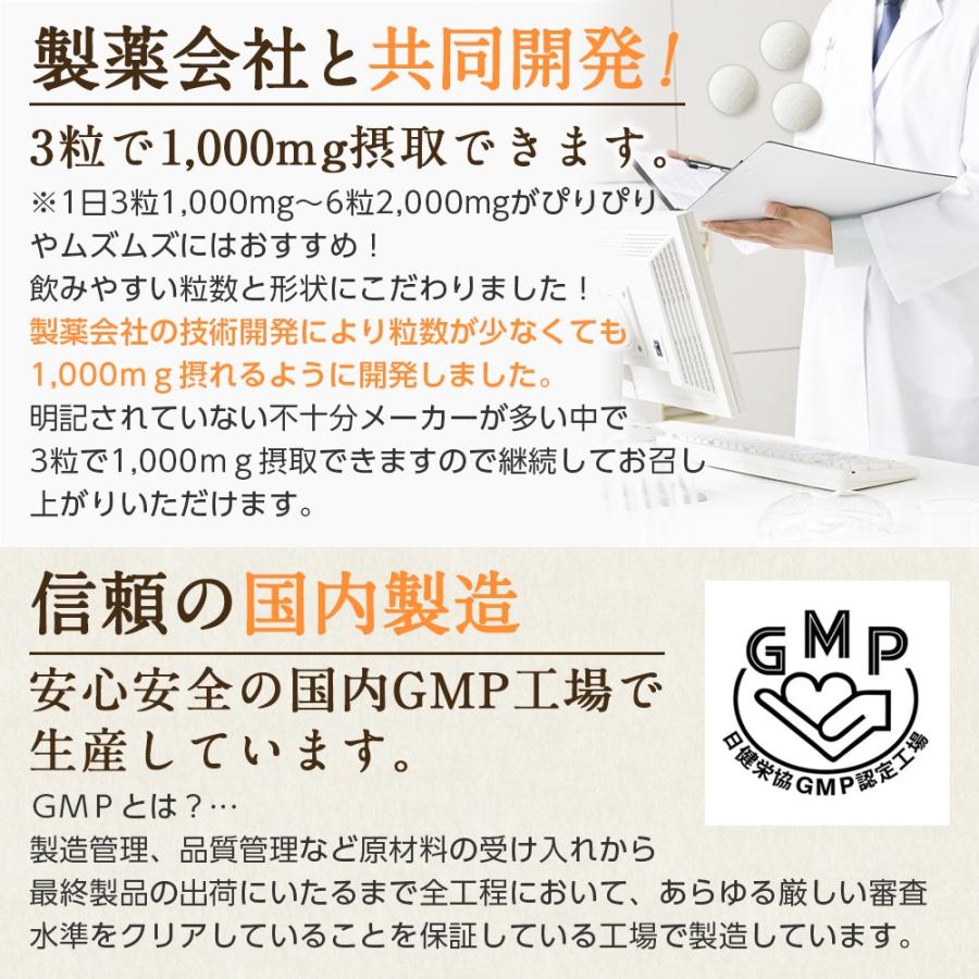 国産 L-リジン1000【1ヶ月分/3袋】 L-リジン リジン サプリメント サプリ l−リジン アミノ酸 送料無料 EX プレミアム ゴールド プラス lリジン :lysine1000-3p:オープンアイYahoo!店 - 通販 - Yahoo!ショッピング 国産 L-リジン1000【1ヶ月分/3袋】 L-リジン リジン サプリメント サプリ l−リジン アミノ酸 送料無料 EX プレミアム ゴールド プラス lリジン :lysine1000-3p:オープンアイYahoo!店 - 通販 - Yahoo!ショッピング