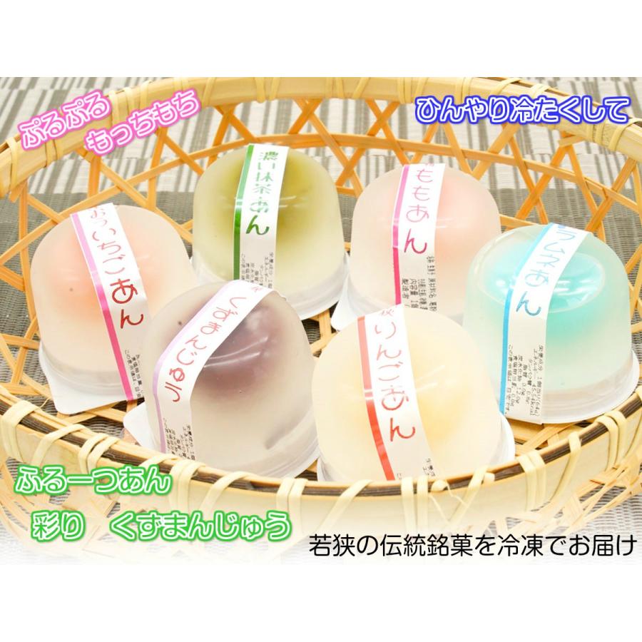 フルーツあんを使った葛まんじゅう ふるーつあん彩りくずまんじゅう 冷凍でおいしさそのまま 映える かわいい Kuzu 001 若狭飴本舗 大入号yahoo ショップ 通販 Yahoo ショッピング