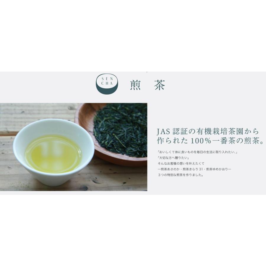 煎茶〜碧〜 100g きれいなグリーン 美味しいお茶 家庭用 接客用に　660円｜ooishi-seicha-en｜03