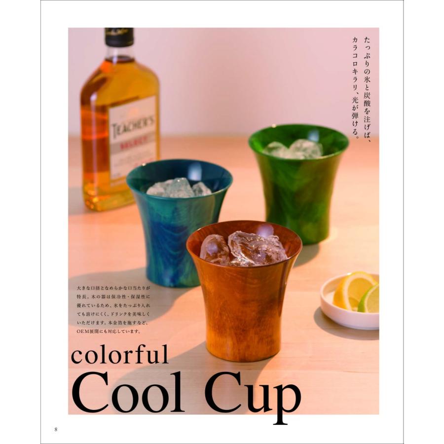 カップ Cool Cup Colorful ピンクの画像