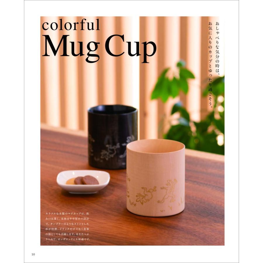 マグカップ Ｍugカップ カラフル ナチュラルマット（艶消し）の画像