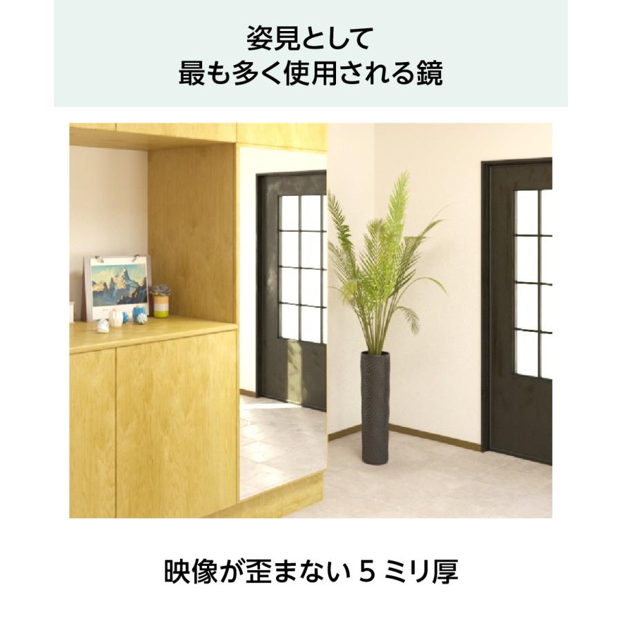 玄関姿見 ガラスミラー W600×H1800×T5mm 壁掛け 壁ミラー 壁