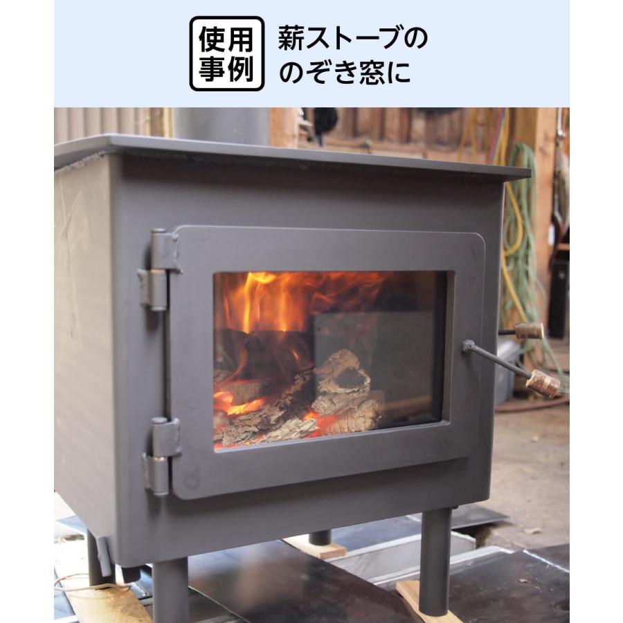 【送料無料】薪ストーブ用 耐熱ガラス700度 W400×H320×T5mm DIY用品 自作ストーブ 割れ替え用 硝子 国内加工 ＼丁寧梱包 運送保証 お客…｜ookabe-glass｜07