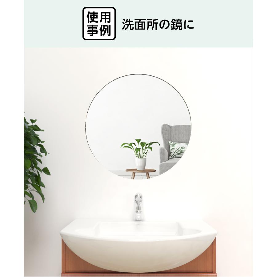 洗面所・トイレ 貼付円形ガラスミラー W600×H600×T5mm 規格サイズ ノン