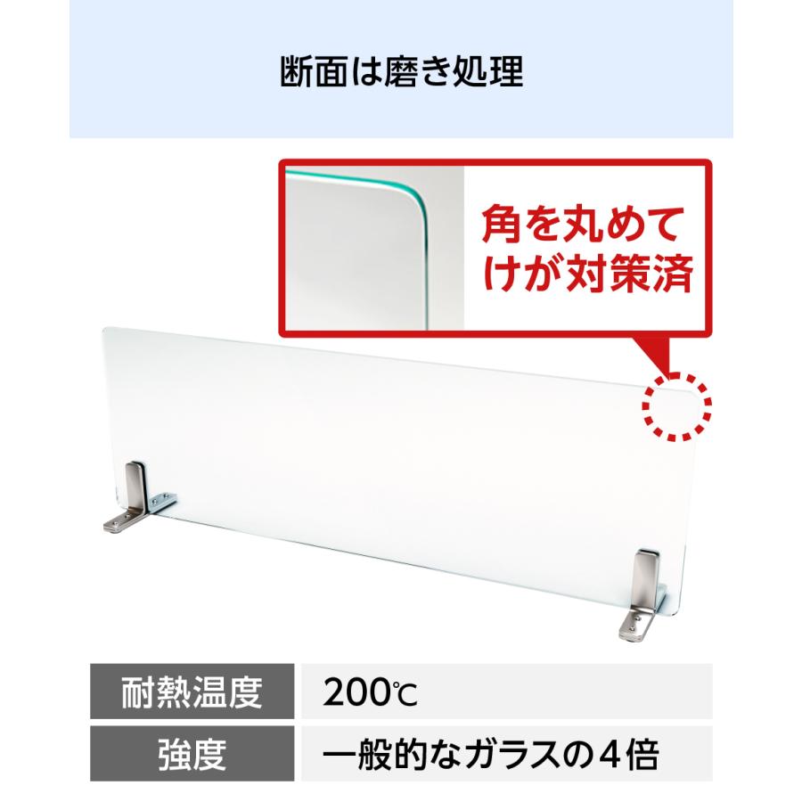 キッチン油はねガード(強化ガラスセット) W750×H300×T5mm 規格 キッチン油はねガード(強化ガラスセット) W750×H300×T5mm 規格