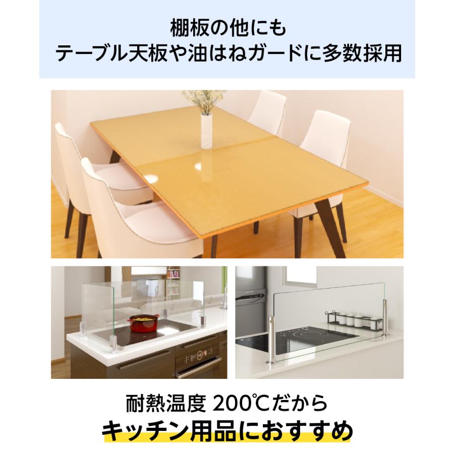 飾り棚用安全ガラス thumbnail-900x200-4-