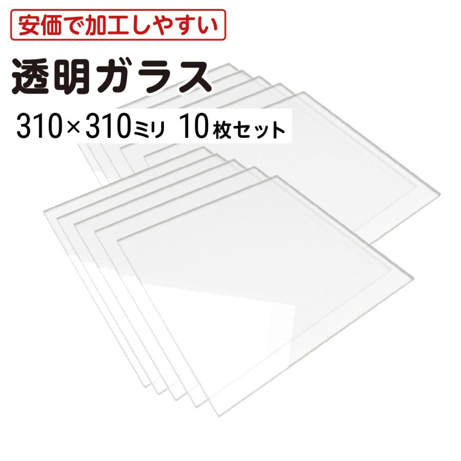 90x45x45ガラスオーバフロー海水 マーフィード ガラスオーバーフロー水槽 W450×D450×H500