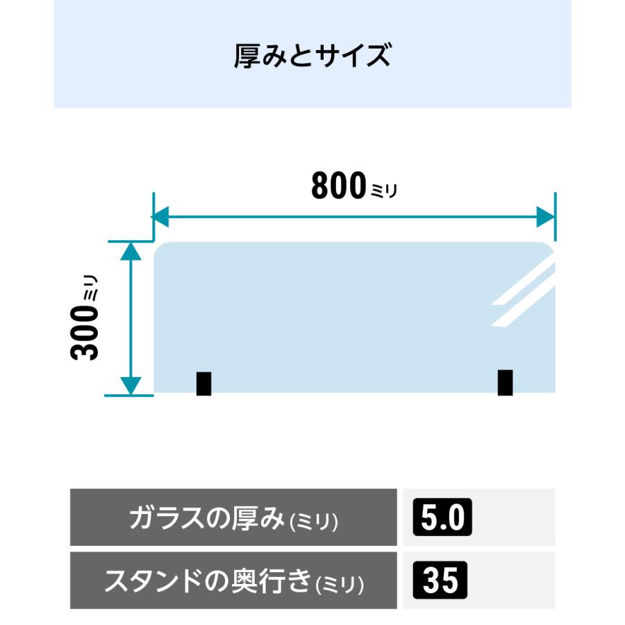 キッチン油はねガードEX（強化ガラスセット）ブラック W800×H300