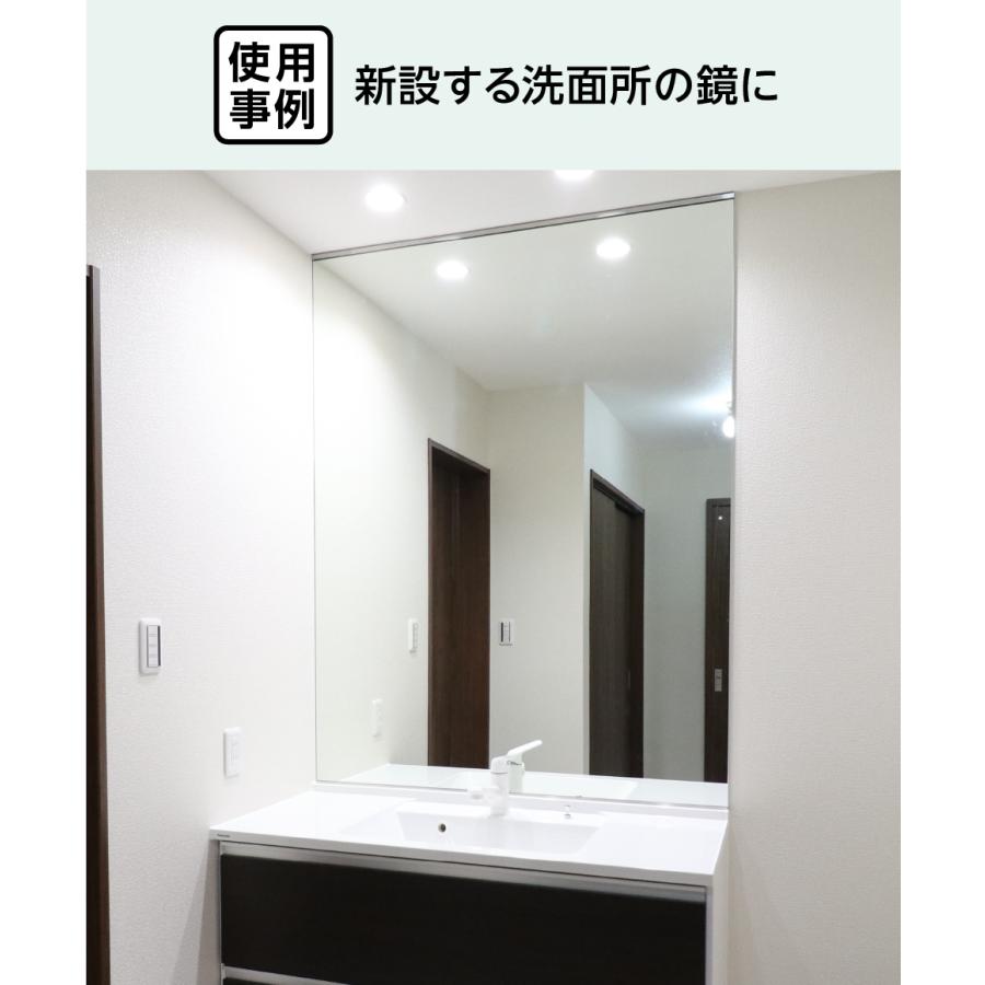 OOKABE GLASS ミラテクト(鏡用簡易腐食防止塗料) 80ml 浴室鏡の腐食