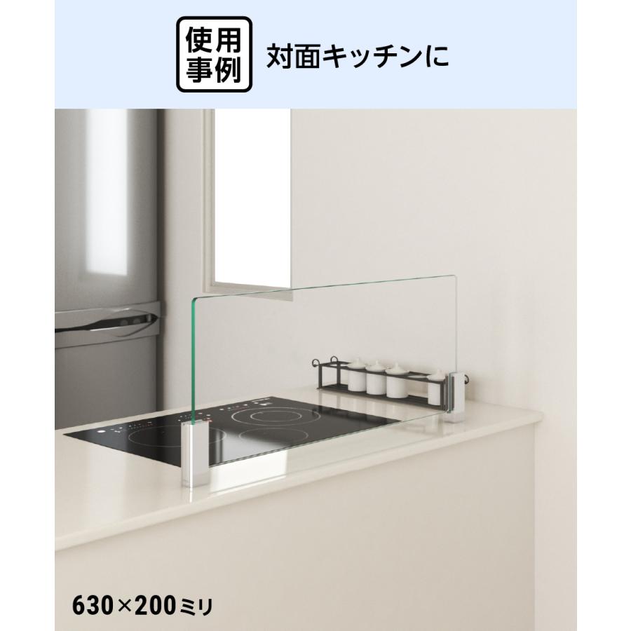 キッチン油はねガードSP（強化ガラスセット）クローム W930×H325×T8mm