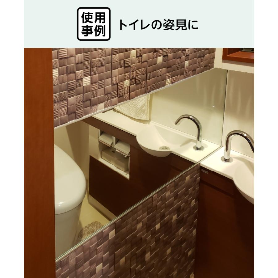 家具 ミラー/鏡　トイレ　ふすま　欄間　　 洗面所・トイレ ガラスミラー W350×H450×T5mm 規格サイズ ノンフレーム