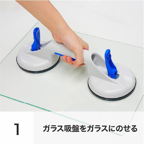 吸着盤　Bohle veribor Amazon.co.jp: VERIBOR Bohle 平板用 ガラス吸盤 ダブル 最大荷重50kg
