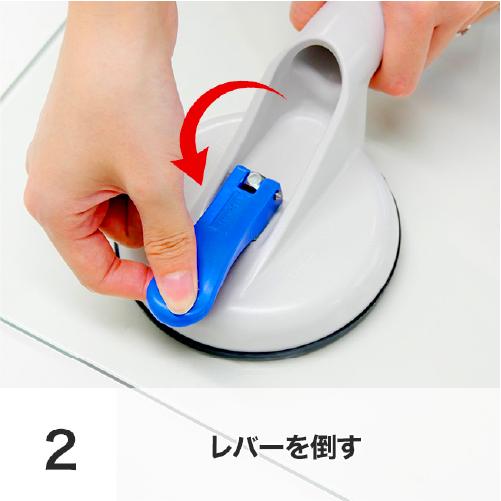 VERIBOR Bohle 型板/曲げ/平板 ガラス吸盤 ダブル 最大荷重30kg