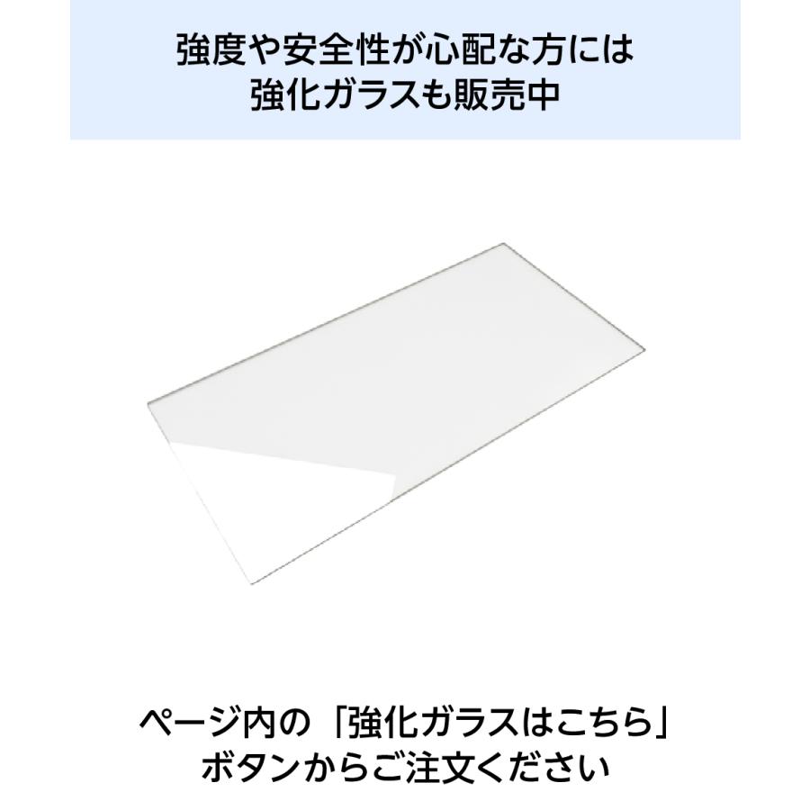 メディスン棚 耐圧 ガラス diy用　アメリカン 小物 45cm25cm厚5mm メディスン棚 耐圧 ガラス diy用 アメリカン 小物 45cm25cm厚5mm
