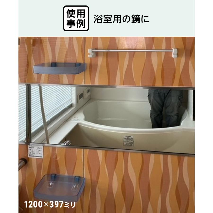 最大100％の破損保証付き】浴室専用鏡 防湿ミラーHG(ハイ