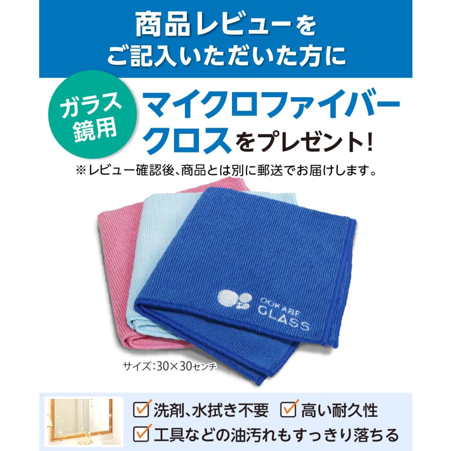 IKEA デトルフ イケア IKEA デトルフ用 透明ガラス W383×H294×T4mm 規格サイズ