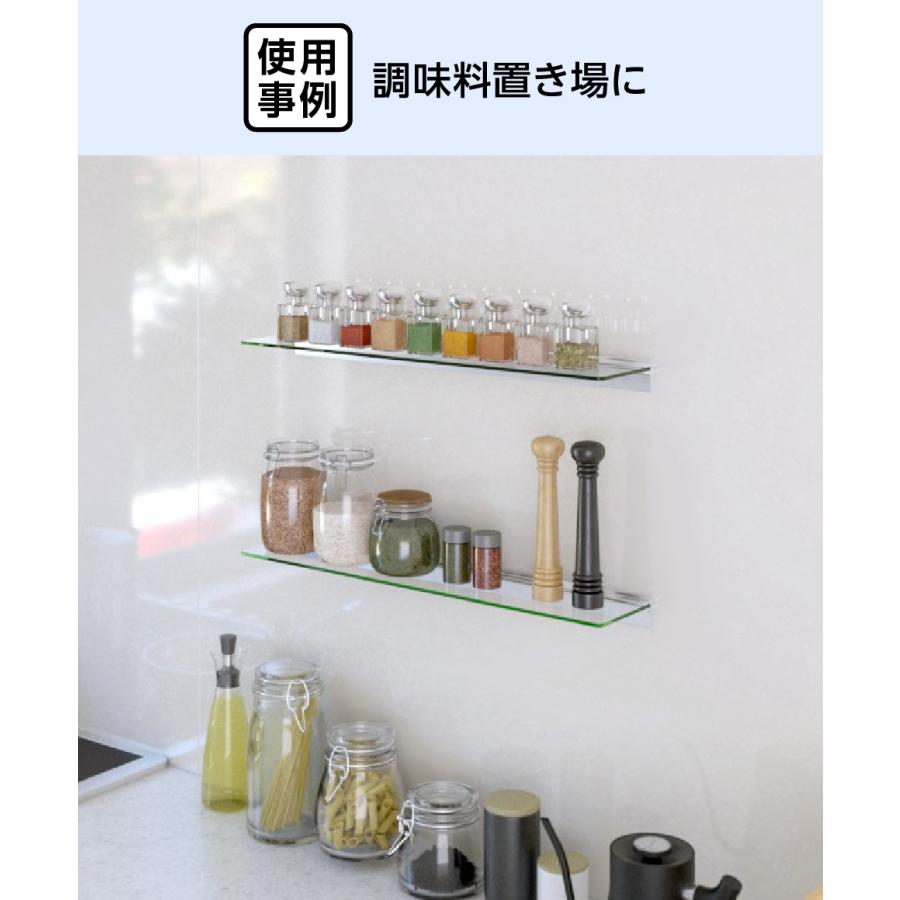 ガラスシェルフセット (レールタイプ) 強化ガラス5ミリ W300