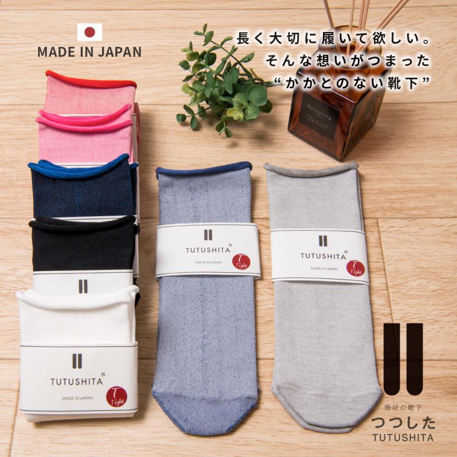 靴下 レディース プレゼント ギフト おしゃれ スニーカーソックス メンズ かわいい ハイソックス ブランド ユニセックス サイズフリー T 001 Paper Cakes 通販 Yahoo ショッピング