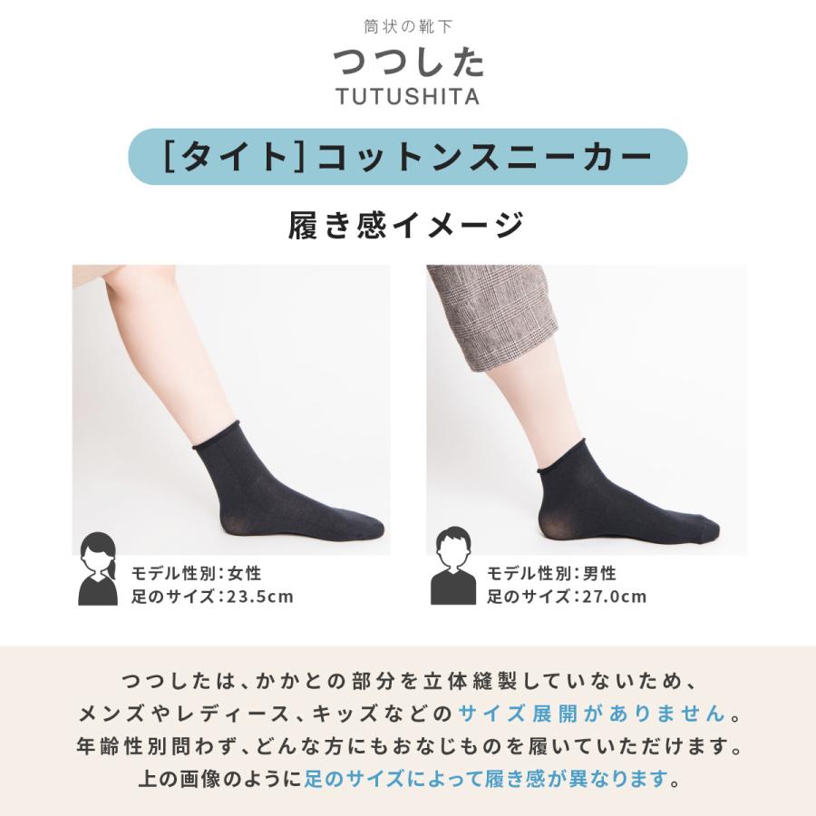 靴下 レディース プレゼント おしゃれ スニーカーソックス メンズ かわいい ハイソックス ブランド ユニセックス サイズフリー サイズ T 001 Paper Cakes 通販 Yahoo ショッピング